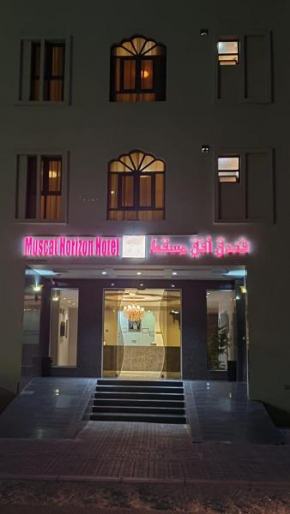 Отель Muscat Horizon Hotel  Эс-Сиб